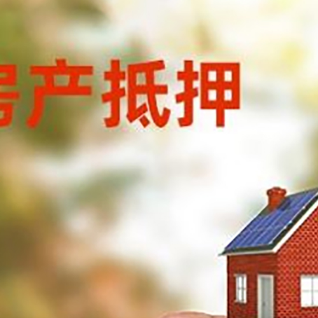 南阳房产抵押贷款需要本人和配偶共同签字吗?