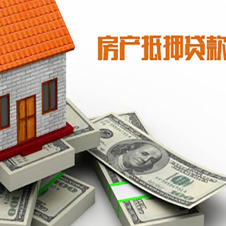 南阳房产二次抵押贷款,需要赎楼嘛