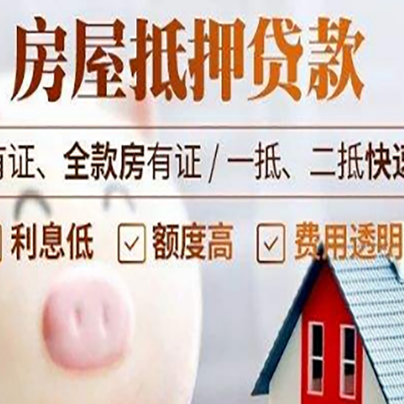 南阳企业该如何挑选银行贷款方式?