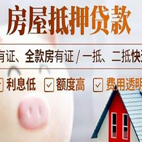 南阳买房银行贷款利息怎么算?