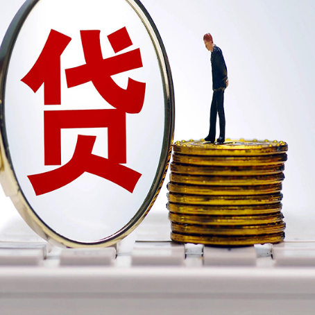 南阳房产抵押贷款是什么?